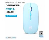 Мышь беспроводная Defender Coda MB-261 голубой | OfficeDom.kz