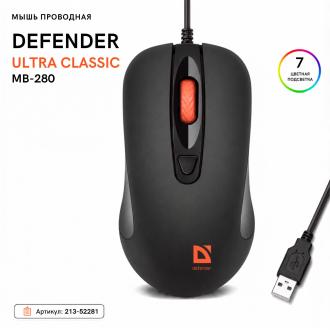 Мышь проводная Defender Ultra Classic MB-280 черный - Officedom (1)