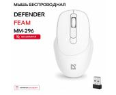 Мышь беспроводная Defender Feam MM-296 бесшумная белый | OfficeDom.kz