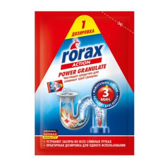 Средство для прочистки труб в гранулах, Rorax, 60гр - Officedom (1)