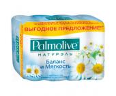 Туалетное мыло Palmolive, 4+1шт х 70 гр, Ромашка и витамин Е | OfficeDom.kz