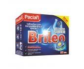 Таблетки для посудомоечных машин Paclan Brileo All in One SILVER, 28 шт/уп | OfficeDom.kz