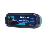 Губка для обуви черная для гладкой кожи, Дивидик Классик | OfficeDom.kz