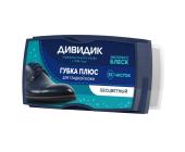 Губка для обуви бесцветная для гладкой кожи, Дивидик Плюс | OfficeDom.kz