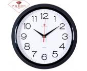 Часы настенные Рубин Классика 3024-121B, d-30 см, белый фон, черное кольцо | OfficeDom.kz