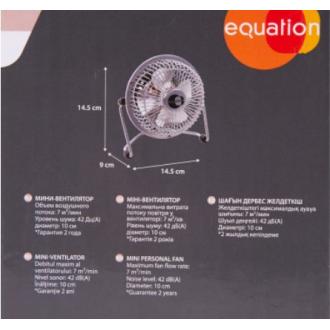 Вентилятор настольный мини ø10 см 15 Вт, серебро Lara Equation - Officedom (2)