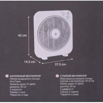 Вентилятор настольный ø30 см 40 Вт таймер Box Equation - Officedom (3)