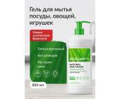 Средство для посуды биоразлагаемое с антибактериальным эффектом, 500мл, ECOCLARhome | OfficeDom.kz