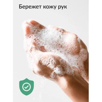 Средство для посуды биоразлагаемое с антибактериальным эффектом, 5л, ECOCLARhome - Officedom (2)