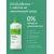 Средство для посуды биоразлагаемое с антибактериальным эффектом, 500мл, ECOCLARhome - Officedom (5)
