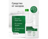 Средство для устранения сложных засоров в трубах TURBO PROFESSIONAL, 1л, ECOCLARhome | OfficeDom.kz