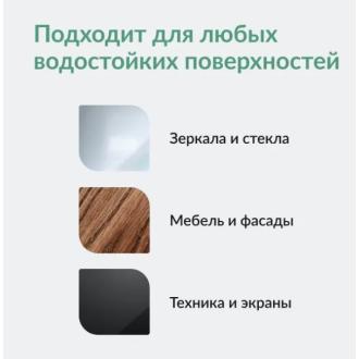Средство для очистки стекол и зеркал, 500мл, ECOCLARhome - Officedom (3)