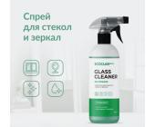 Средство для очистки стекол и зеркал, 500мл, ECOCLARhome | OfficeDom.kz