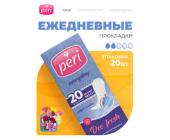 Прокладки ежедневные PERI Deo fresh, 20 шт, PR-5, SG | OfficeDom.kz