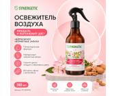 Освежитель воздуха Synergetic Миндаль и яблоневый цвет, гипоаллергенный, 380 мл | OfficeDom.kz