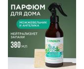 Освежитель воздуха Synergetic Ягоды можжевельника и ангелика, гипоаллергенный, 380 мл | OfficeDom.kz