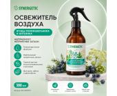 Освежитель воздуха Synergetic Ягоды можжевельника и ангелика, гипоаллергенный, 380 мл | OfficeDom.kz