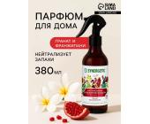Освежитель воздуха Synergetic Гранат и франжипани, гипоаллергенный, 380 мл | OfficeDom.kz