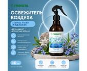Освежитель воздуха Synergetic Горные травы и эдельвейс, гипоаллергенный, 380 мл | OfficeDom.kz
