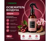 Освежитель воздуха Synergetic Вишня, гипоаллергенный, 380 мл | OfficeDom.kz