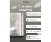 Прокладки ежедневные Daily, 20 шт, Nice | OfficeDom.kz