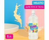 Крем-мыло жидкое YUMI, 1л, WEC | OfficeDom.kz