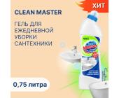 Гель для сантехники и унитазов Clean Master, 0.75, с кривым носиком, WEC | OfficeDom.kz