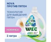 Гель для стирки концентрат против пятен Nova, 2л, WEC | OfficeDom.kz