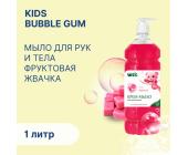 Крем-мыло жидкое Kids Bubble Gum, 1л, WEC | OfficeDom.kz