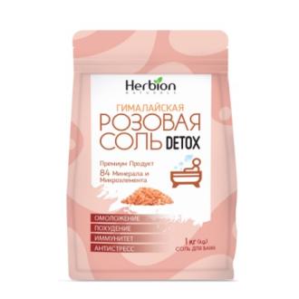 Соль для ванны гималайская розовая Detoх Herbion, 1кг - Officedom (1)