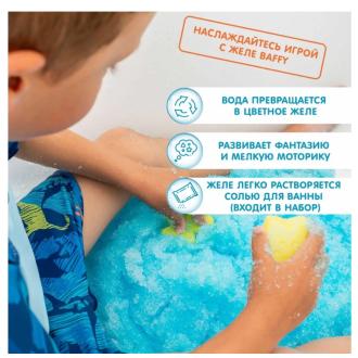 Желе для игры в ванне, синий, Baffy - Officedom (2)