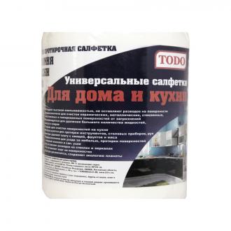 Салфетки бумажные протирочные "Для дома и кухни", 500 шт/<wbr>рул - Officedom (1)