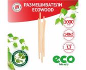 Размешиватели деревянные, 140мм, 1000шт, GRIFON Eco Wood | OfficeDom.kz