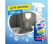 Средство для ванной комнаты Ultricom, 500мл | OfficeDom.kz
