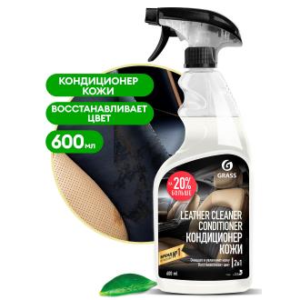 Очиститель-кондиционер кожи Leather Cleaner Conditioner, 600мл, GRASS - Officedom (1)