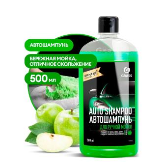 Автошампунь с ароматом зеленого яблока 500мл, GRASS - Officedom (1)