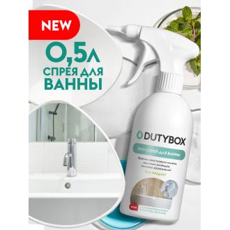 Средство для ванны ЭКО спрей DUTYBOX, 500мл, GRASS - Officedom (1)