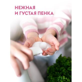 Мыло жидкое ЭКО пенка концентрат для рук Шалфей и мята, DUTYBOX, 50мл ...