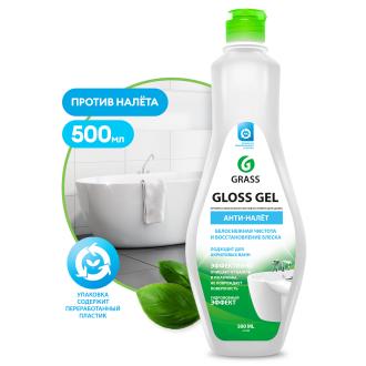 Чистящее средство для ванной комнаты Gloss gel, 500мл, GRASS - Officedom (1)