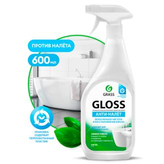Чистящее средство Gloss для кухни и ванной комнаты, 600мл, GRASS - Officedom (1)