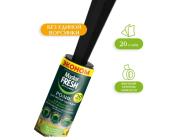 Ролик для чистки одежды, 20л, Master FRESH ЭКОНОМ С0008084 | OfficeDom.kz