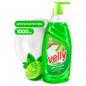 Средство для мытья посуды Velly Premium лайм и мята, 1л, GRASS - Officedom (1)