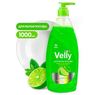 Средство для мытья посуды Velly Premium лайм и мята, 1л, GRASS - Officedom (2)