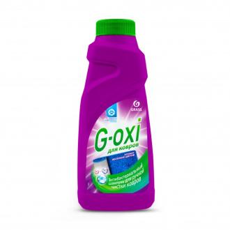 Шампунь для чистки ковров G-oxi с ароматом весенних цветов, 500мл, GRASS - Officedom (1)