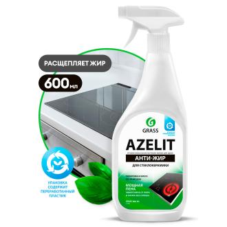 Средство антижир для стеклокерамики Azelit, 600мл, GRASS - Officedom (1)