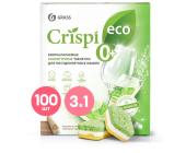 Таблетки для посудомоечных машин ЭКО, CRISPI, 100шт, GRASS | OfficeDom.kz