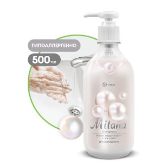Крем-мыло жидкое увлажняющее Milana жемчужное, 500мл, GRASS - Officedom (1)