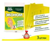 Салфетка из вискозы 30х35 см,3шт, Эконом, Master FRESH | OfficeDom.kz