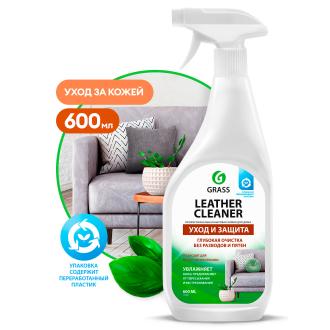 Очиститель-кондиционер кожи Leather Cleaner, 600мл, GRASS - Officedom (1)