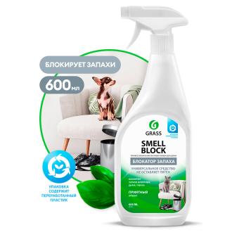 Средство против запаха Smell Block, 600мл, GRASS - Officedom (1)